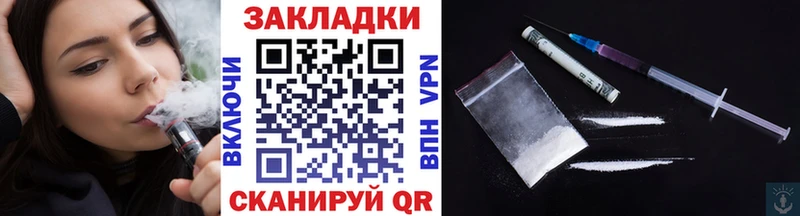 Цена Приморско-Ахтарск Марихуана  АМФ  Альфа ПВП  ГАШ  Кокаин 