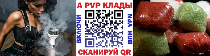 где продают наркотики  ссылка на мегу как зайти  А ПВП СК  Приморско-Ахтарск 