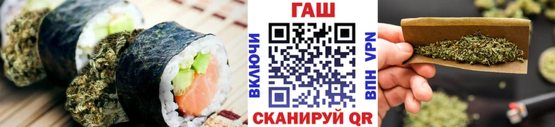Еда ТГК марихуана  где купить наркоту  даркнет формула  Приморско-Ахтарск 