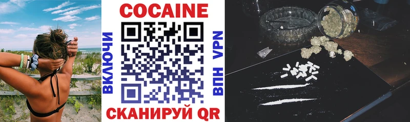 цены   Приморско-Ахтарск  Cocaine 97% 