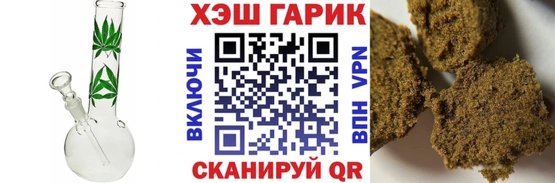 Гашиш Ice-O-Lator  Приморско-Ахтарск 