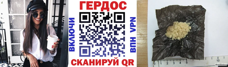 ГЕРОИН афганец  Приморско-Ахтарск 