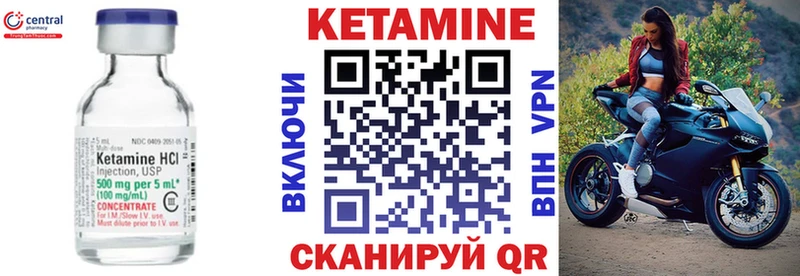 Кетамин ketamine  Приморско-Ахтарск 