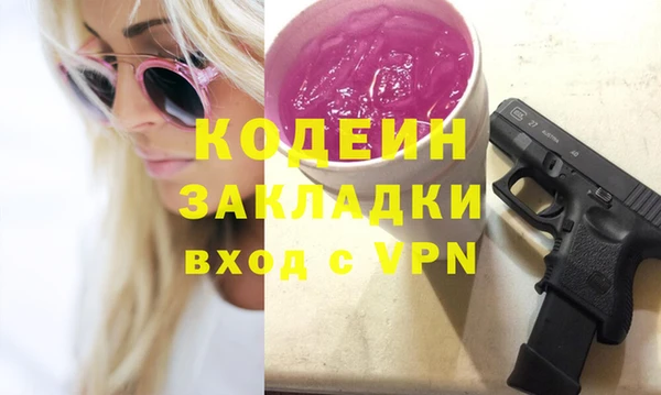 круглые Армянск