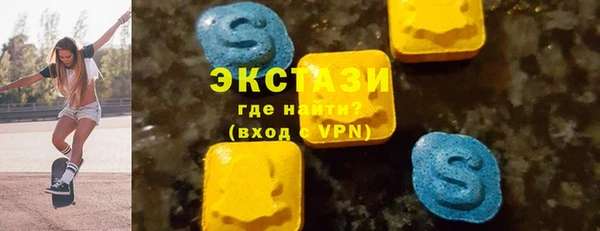 круглые Армянск