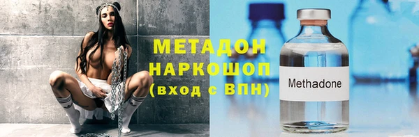 мефедрон мука Аркадак