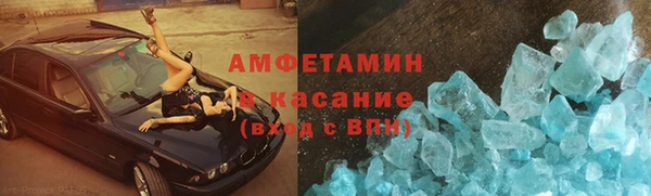 мефедрон мука Аркадак