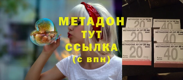 мефедрон мука Аркадак