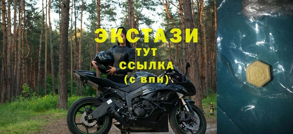мефедрон мука Аркадак