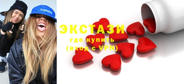 мефедрон мука Аркадак