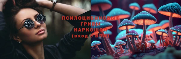 круглые Армянск