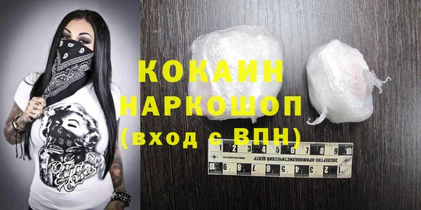 мефедрон мука Аркадак