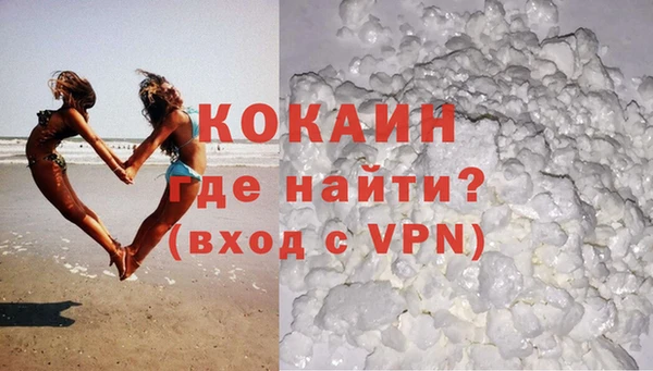 мефедрон мука Аркадак