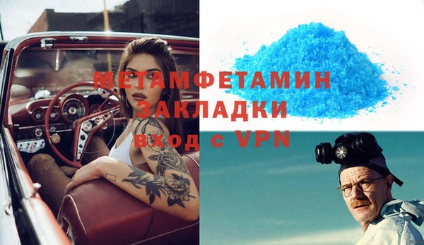 дживик Арсеньев