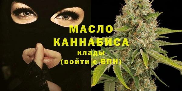 мефедрон мука Аркадак
