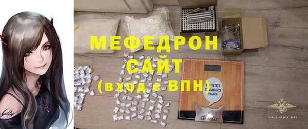 мефедрон мука Аркадак