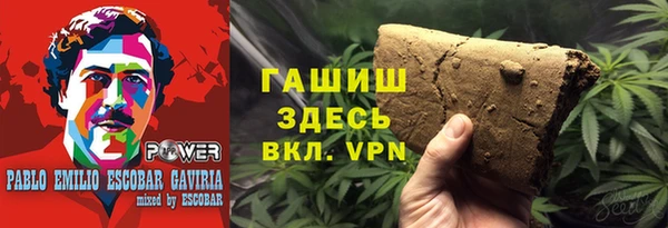 мефедрон мука Аркадак