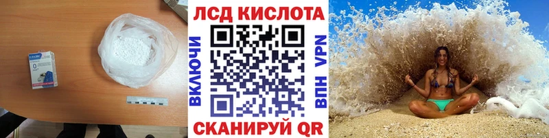 LSD-25 экстази ecstasy  купить наркотик  Приморско-Ахтарск 