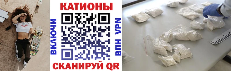 мега онион  Приморско-Ахтарск  МЯУ-МЯУ кристаллы 
