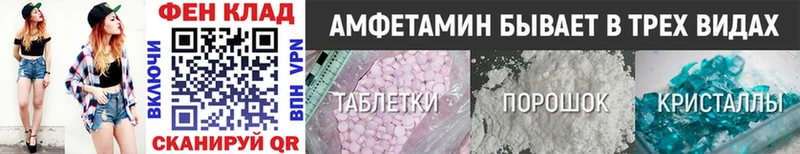 Первитин пудра  закладки  Приморско-Ахтарск 