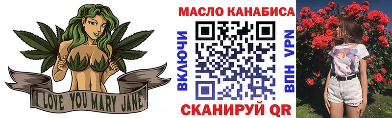 ТГК вейп ОМГ ОМГ как зайти Приморско-Ахтарск купить наркотик