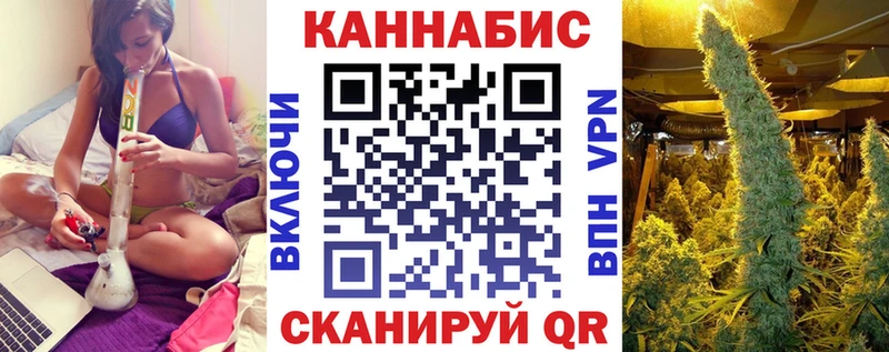 где можно купить наркотик Приморско-Ахтарск Каннабис MAZAR
